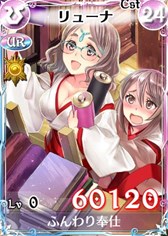 画像ギャラリー No.007のサムネイル画像 / 「戦場のヴァルキュリアDUEL」巫女服姿の美少女達がイベントボス部隊で登場
