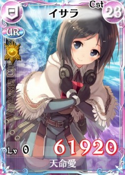 画像ギャラリー No.002のサムネイル画像 / 「戦場のヴァルキュリアDUEL」，ホワイトデーイベントが開催＆新カード登場