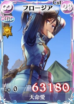 画像ギャラリー No.003のサムネイル画像 / 「戦場のヴァルキュリアDUEL」，ホワイトデーイベントが開催＆新カード登場