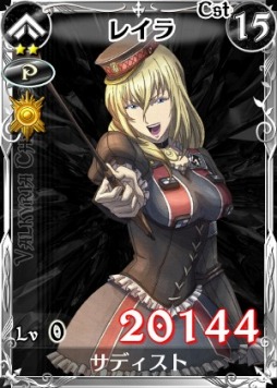 画像ギャラリー No.004のサムネイル画像 / 「戦場のヴァルキュリアDUEL」，ホワイトデーイベントが開催＆新カード登場