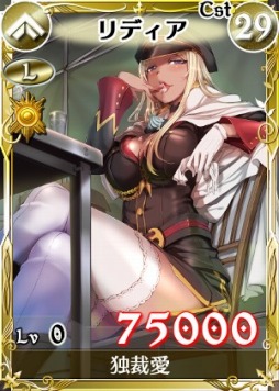 画像ギャラリー No.005のサムネイル画像 / 「戦場のヴァルキュリアDUEL」，ホワイトデーイベントが開催＆新カード登場