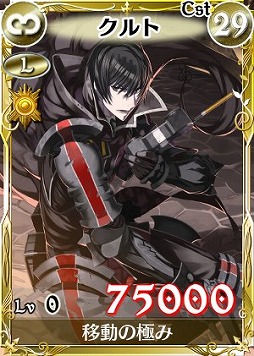 画像ギャラリー No.002のサムネイル画像 / 「戦場のヴァルキュリアDUEL」,新Lカード「イムカ」が手に入るランキングイベント開催