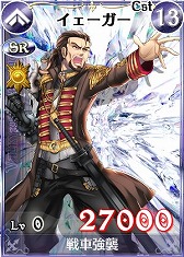 画像ギャラリー No.004のサムネイル画像 / 「戦場のヴァルキュリアDUEL」,新Lカード「イムカ」が手に入るランキングイベント開催