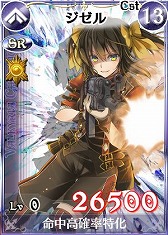 画像ギャラリー No.006のサムネイル画像 / 「戦場のヴァルキュリアDUEL」,新Lカード「イムカ」が手に入るランキングイベント開催