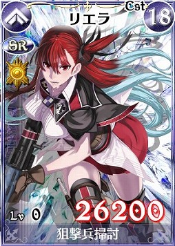 画像ギャラリー No.007のサムネイル画像 / 「戦場のヴァルキュリアDUEL」,新Lカード「イムカ」が手に入るランキングイベント開催