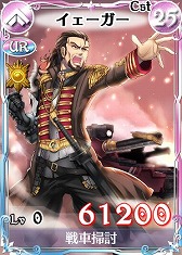 画像ギャラリー No.008のサムネイル画像 / 「戦場のヴァルキュリアDUEL」,新Lカード「イムカ」が手に入るランキングイベント開催