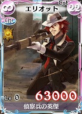 画像ギャラリー No.009のサムネイル画像 / 「戦場のヴァルキュリアDUEL」,新Lカード「イムカ」が手に入るランキングイベント開催