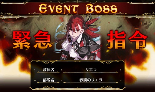 画像ギャラリー No.012のサムネイル画像 / 「戦場のヴァルキュリアDUEL」,新Lカード「イムカ」が手に入るランキングイベント開催
