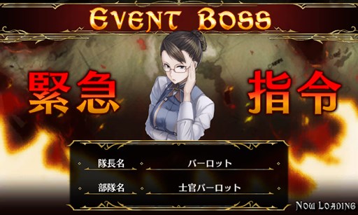 画像ギャラリー No.003のサムネイル画像 / 「戦場のヴァルキュリアDUEL」新米＆カムバックを支援するキャンペーンが開催