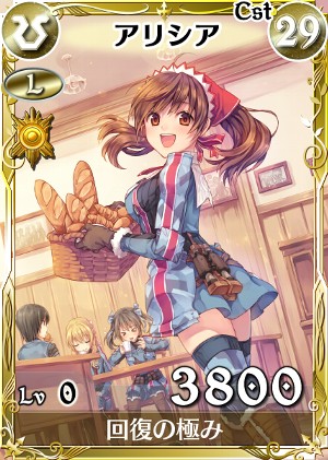 画像ギャラリー No.004のサムネイル画像 / 「戦場のヴァルキュリアDUEL」新米＆カムバックを支援するキャンペーンが開催
