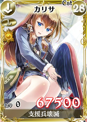 画像ギャラリー No.005のサムネイル画像 / 「戦場のヴァルキュリアDUEL」新米＆カムバックを支援するキャンペーンが開催
