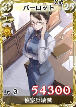 画像ギャラリー No.006のサムネイル画像 / 「戦場のヴァルキュリアDUEL」新米＆カムバックを支援するキャンペーンが開催