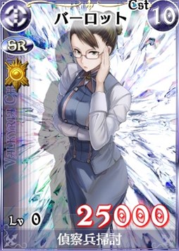 画像ギャラリー No.007のサムネイル画像 / 「戦場のヴァルキュリアDUEL」新米＆カムバックを支援するキャンペーンが開催