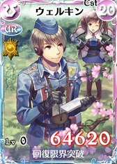 画像ギャラリー No.008のサムネイル画像 / 「戦場のヴァルキュリアDUEL」新米＆カムバックを支援するキャンペーンが開催