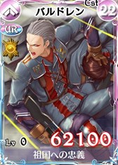 画像ギャラリー No.010のサムネイル画像 / 「戦場のヴァルキュリアDUEL」新米＆カムバックを支援するキャンペーンが開催