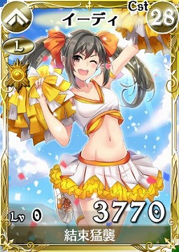 画像ギャラリー No.001のサムネイル画像 / 「戦場のヴァルキュリアDUEL」，ランキングイベント「ガリアの大運動会」開催