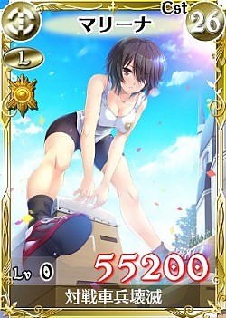 画像ギャラリー No.002のサムネイル画像 / 「戦場のヴァルキュリアDUEL」，ランキングイベント「ガリアの大運動会」開催