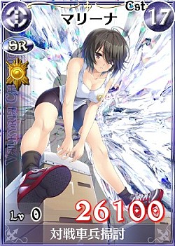 画像ギャラリー No.004のサムネイル画像 / 「戦場のヴァルキュリアDUEL」，ランキングイベント「ガリアの大運動会」開催