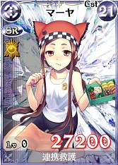 画像ギャラリー No.005のサムネイル画像 / 「戦場のヴァルキュリアDUEL」，ランキングイベント「ガリアの大運動会」開催