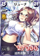 画像ギャラリー No.006のサムネイル画像 / 「戦場のヴァルキュリアDUEL」，ランキングイベント「ガリアの大運動会」開催