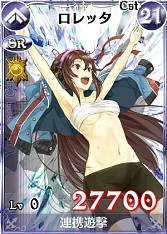 画像ギャラリー No.007のサムネイル画像 / 「戦場のヴァルキュリアDUEL」，ランキングイベント「ガリアの大運動会」開催