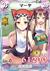 画像ギャラリー No.008のサムネイル画像 / 「戦場のヴァルキュリアDUEL」，ランキングイベント「ガリアの大運動会」開催