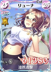 画像ギャラリー No.009のサムネイル画像 / 「戦場のヴァルキュリアDUEL」，ランキングイベント「ガリアの大運動会」開催