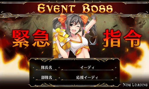 画像ギャラリー No.014のサムネイル画像 / 「戦場のヴァルキュリアDUEL」，ランキングイベント「ガリアの大運動会」開催