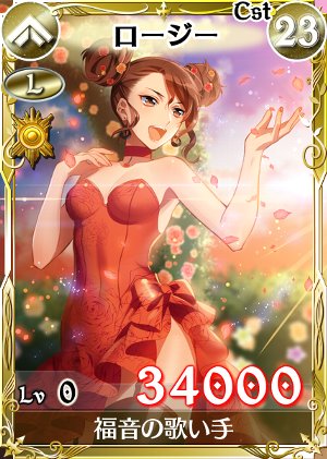 画像ギャラリー No.015のサムネイル画像 / 「戦場のヴァルキュリアDUEL」新イベント「雨上がる幸せのウェディング」開催