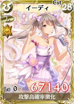 画像ギャラリー No.003のサムネイル画像 / 「戦場のヴァルキュリアDUEL」,美少女姉妹が登場する期間限定イベント