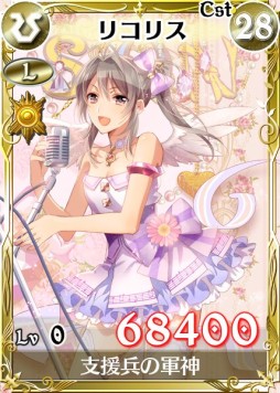 画像ギャラリー No.004のサムネイル画像 / 「戦場のヴァルキュリアDUEL」,美少女姉妹が登場する期間限定イベント