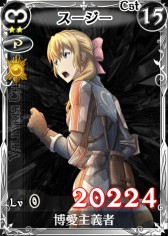 画像ギャラリー No.005のサムネイル画像 / 「戦場のヴァルキュリアDUEL」,美少女姉妹が登場する期間限定イベント