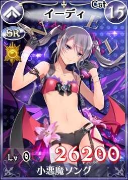 画像ギャラリー No.006のサムネイル画像 / 「戦場のヴァルキュリアDUEL」,美少女姉妹が登場する期間限定イベント