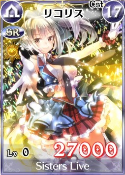 画像ギャラリー No.007のサムネイル画像 / 「戦場のヴァルキュリアDUEL」,美少女姉妹が登場する期間限定イベント