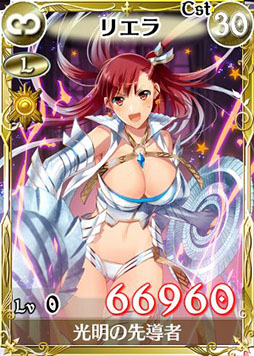 画像ギャラリー No.006のサムネイル画像 / 「戦場のヴァルキュリアDUEL」,イベント限定ボス部隊「吸血鬼ダハウ」が登場