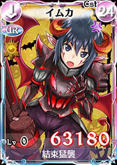 画像ギャラリー No.008のサムネイル画像 / 「戦場のヴァルキュリアDUEL」,イベント限定ボス部隊「吸血鬼ダハウ」が登場