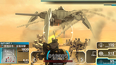画像ギャラリー No.021のサムネイル画像 / PS Vita向けのダウンロード専売ロボットアクション「アサルトガンナーズ」が6月28日に発売。製品版との連動要素も備えた体験版の配信が本日スタート