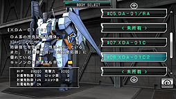 画像ギャラリー No.003のサムネイル画像 / “止まったら死ぬ”プレイ感覚のPS Vita「アサルトガンナーズ」は,1480円(税込)でどれぐらい遊ばせてくれるのか? 4Gamerコラボ機体のパスワードも掲載