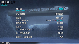 画像ギャラリー No.010のサムネイル画像 / “止まったら死ぬ”プレイ感覚のPS Vita「アサルトガンナーズ」は,1480円(税込)でどれぐらい遊ばせてくれるのか? 4Gamerコラボ機体のパスワードも掲載