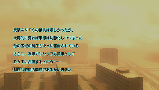 画像ギャラリー No.012のサムネイル画像 / “止まったら死ぬ”プレイ感覚のPS Vita「アサルトガンナーズ」は,1480円(税込)でどれぐらい遊ばせてくれるのか? 4Gamerコラボ機体のパスワードも掲載