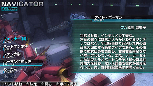 画像ギャラリー No.017のサムネイル画像 / “止まったら死ぬ”プレイ感覚のPS Vita「アサルトガンナーズ」は,1480円(税込)でどれぐらい遊ばせてくれるのか? 4Gamerコラボ機体のパスワードも掲載