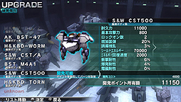 画像ギャラリー No.030のサムネイル画像 / “止まったら死ぬ”プレイ感覚のPS Vita「アサルトガンナーズ」は,1480円(税込)でどれぐらい遊ばせてくれるのか? 4Gamerコラボ機体のパスワードも掲載