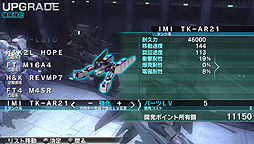 画像ギャラリー No.031のサムネイル画像 / “止まったら死ぬ”プレイ感覚のPS Vita「アサルトガンナーズ」は,1480円(税込)でどれぐらい遊ばせてくれるのか? 4Gamerコラボ機体のパスワードも掲載