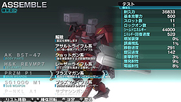 画像ギャラリー No.032のサムネイル画像 / “止まったら死ぬ”プレイ感覚のPS Vita「アサルトガンナーズ」は,1480円(税込)でどれぐらい遊ばせてくれるのか? 4Gamerコラボ機体のパスワードも掲載