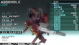 画像ギャラリー No.033のサムネイル画像 / “止まったら死ぬ”プレイ感覚のPS Vita「アサルトガンナーズ」は,1480円(税込)でどれぐらい遊ばせてくれるのか? 4Gamerコラボ機体のパスワードも掲載