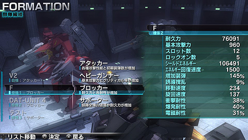 画像ギャラリー No.036のサムネイル画像 / “止まったら死ぬ”プレイ感覚のPS Vita「アサルトガンナーズ」は,1480円(税込)でどれぐらい遊ばせてくれるのか? 4Gamerコラボ機体のパスワードも掲載