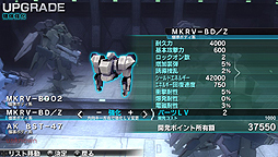 画像ギャラリー No.037のサムネイル画像 / “止まったら死ぬ”プレイ感覚のPS Vita「アサルトガンナーズ」は,1480円(税込)でどれぐらい遊ばせてくれるのか? 4Gamerコラボ機体のパスワードも掲載