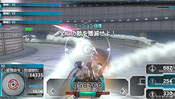 画像ギャラリー No.041のサムネイル画像 / “止まったら死ぬ”プレイ感覚のPS Vita「アサルトガンナーズ」は,1480円(税込)でどれぐらい遊ばせてくれるのか? 4Gamerコラボ機体のパスワードも掲載