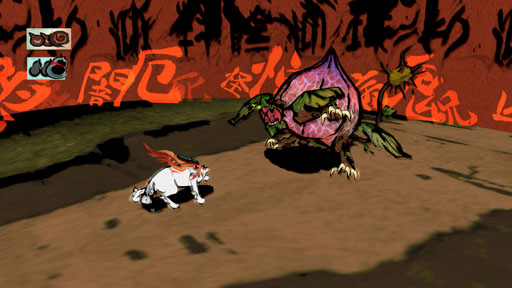 画像ギャラリー No.004のサムネイル画像 / ［TGS 2012］「大神 絶景版」最新トレイラーが公開に。格段に美しくなったグラフィックスを映像で確かめよう