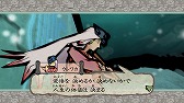 画像ギャラリー No.014のサムネイル画像 / 「大神 絶景版」サントラ付廉価版が発売。トラックリストとゲームの魅力を紹介